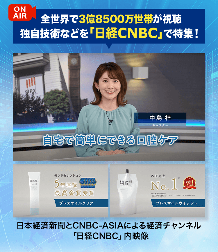 楽天市場】【最大30％OFFクーポン配布中 3/11 1:59まで】公式 ブレス