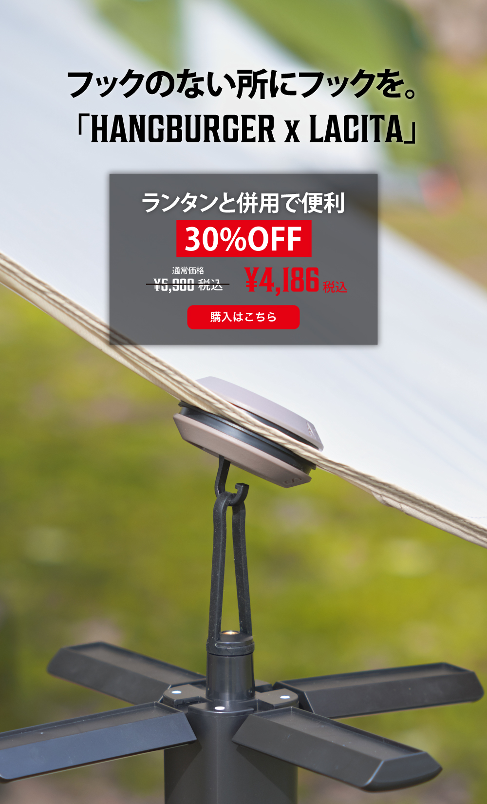 楽天市場】【25%OFF 楽天スーパーSALE】LACITA 明るさが360度広がる