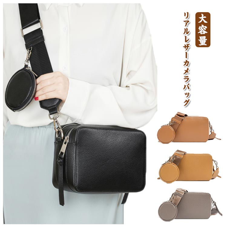 楽天市場】 小さめ ショルダーバッグ 軽量 秋 本革 リアルレザー