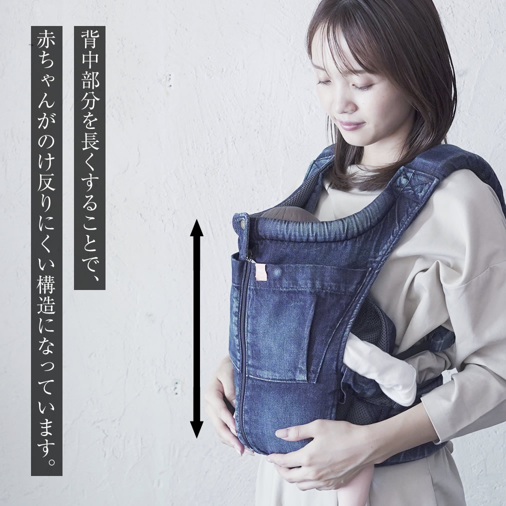 楽天市場】抱っこ紐 NICO おしゃれ 日本製 国産 岡山デニム 上質