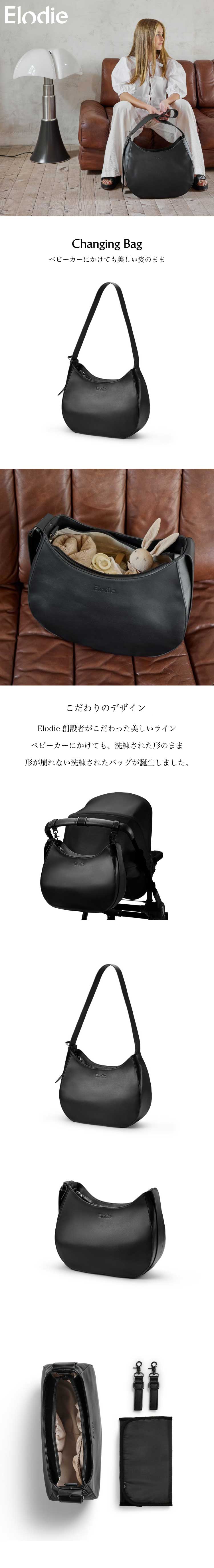 楽天市場】【エロディ公式】 ベビーカーにかけられる マザーズバッグ