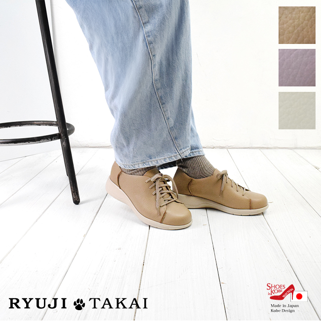 RYUJI TAKAI スニーカー 本革 カジュアル レースアップ 幅広 5E