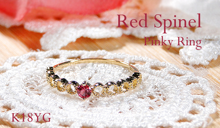 楽天市場】K18YG レッドスピネル ピンキーリングカラーストーン