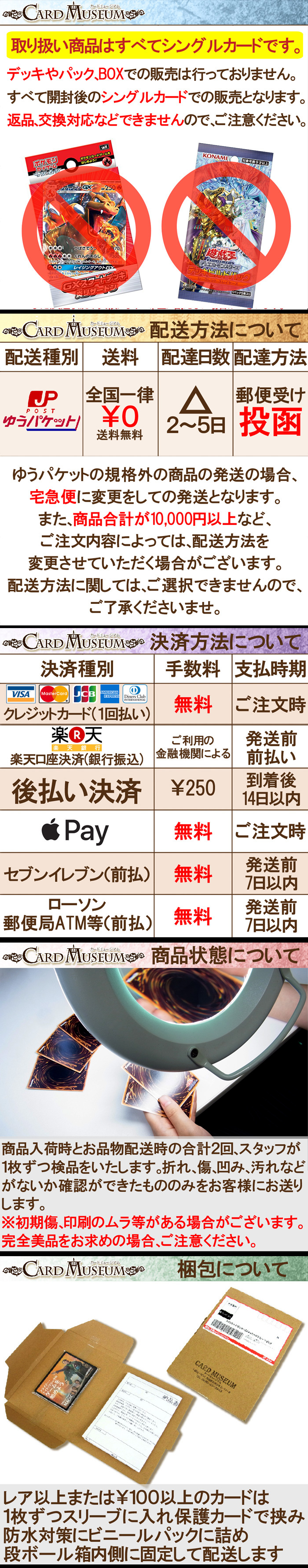 楽天市場】ヴァイスシュヴァルツ プレミアムブースター STAR WARS “力