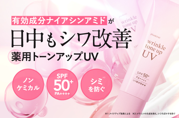 楽天市場】[新色発売] ラロッシュポゼ トーンアップ ティント 30ml UV