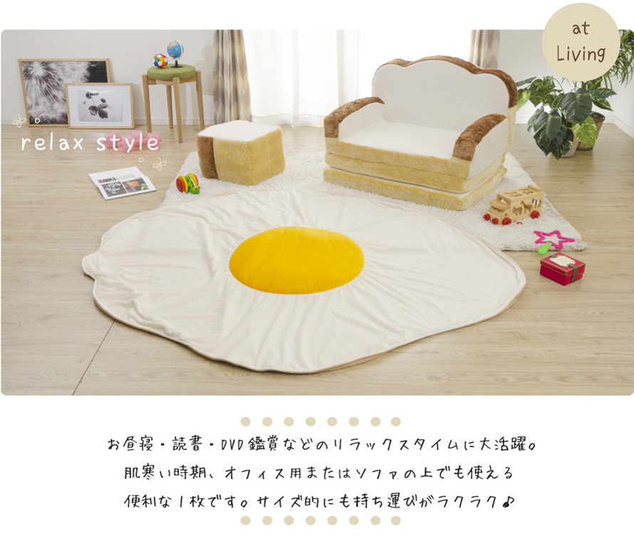 楽天市場】目玉焼きブランケット 大判（XLサイズ） 毛布 ひざ掛け
