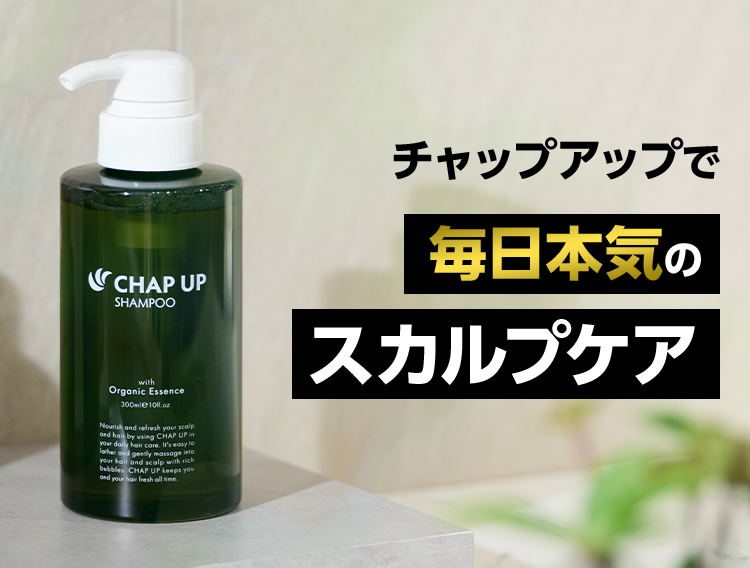楽天市場】公式 チャップアップ CHAP UP シャンプー メンズ ボトル