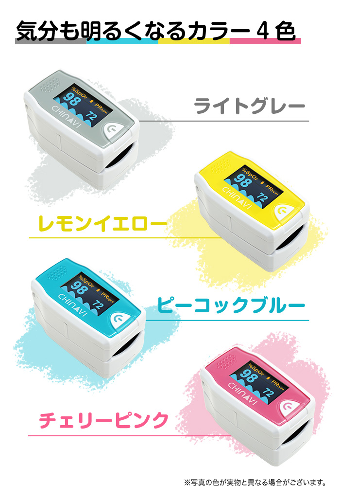 楽天市場】【今すぐ使える☆SS限定20%OFFクーポン】 パルスオキシ