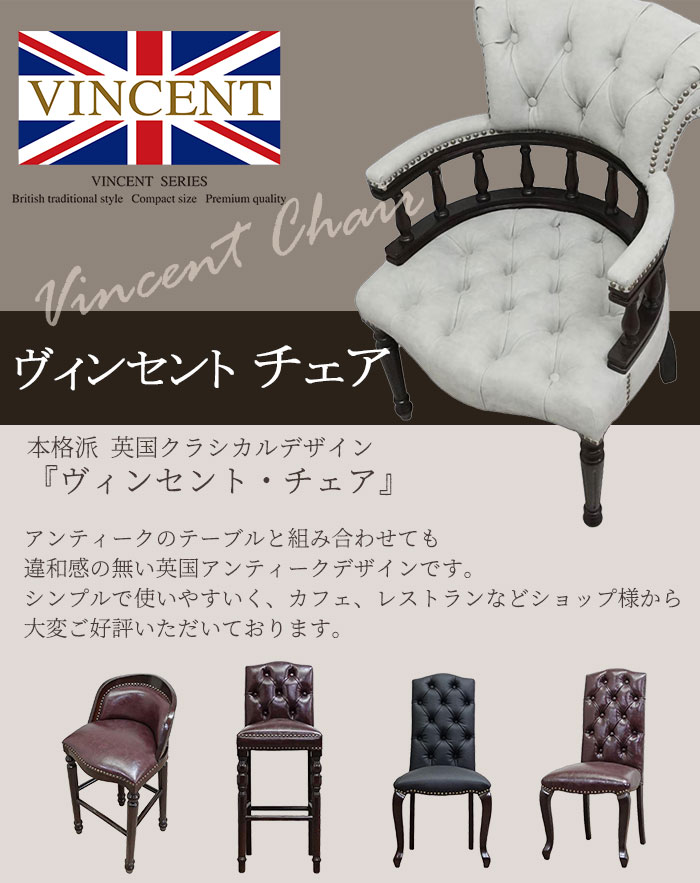 楽天市場】輸入家具 ヴィンテージ チェア デスクチェア アンティーク