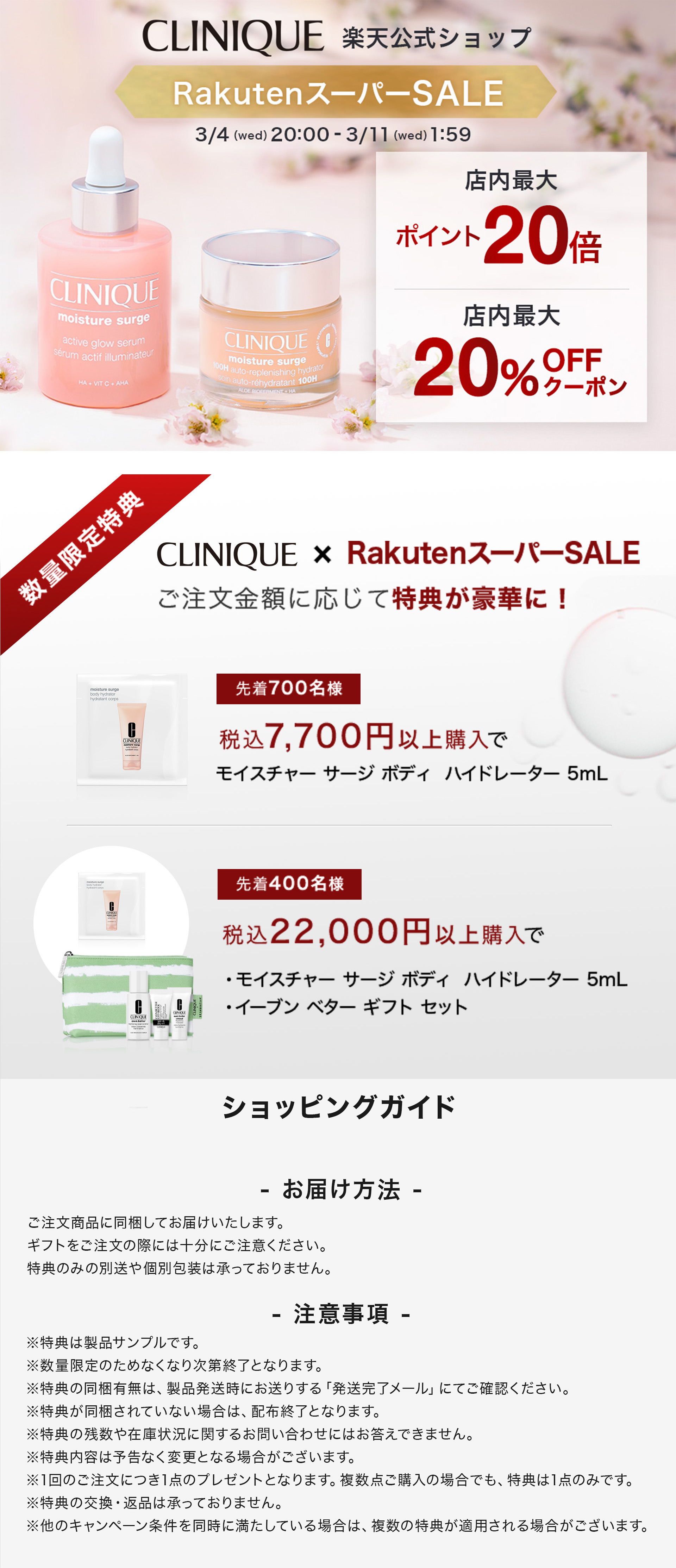 楽天市場】【ポイント10倍 さらにエントリーで+4倍 | 3/4 20:00〜 3/11