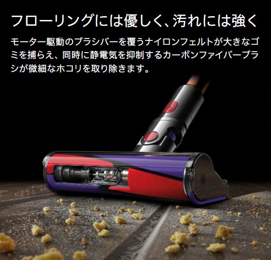 楽天市場】ダイソン Dyson Cyclone V10 Fluffy 掃除機 コードレス掃除