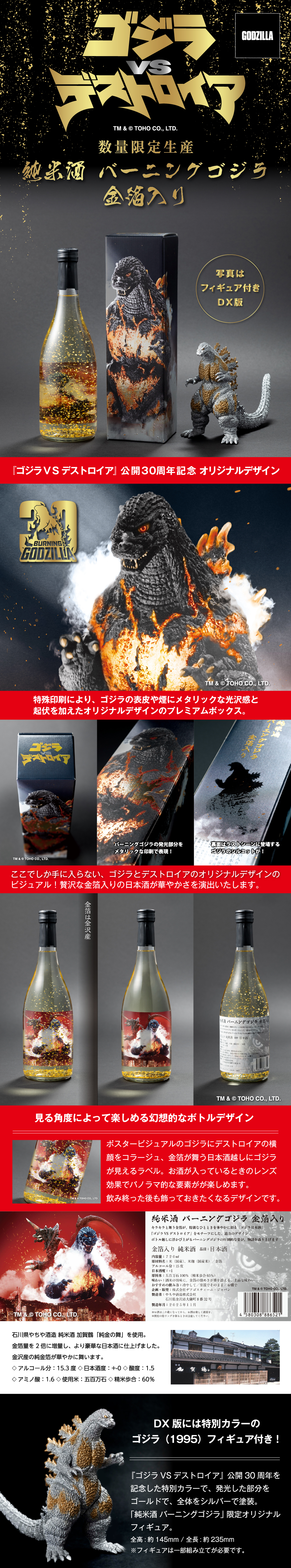 楽天市場】【デアゴスティーニ公式ストア】日本酒 純米酒 720ml