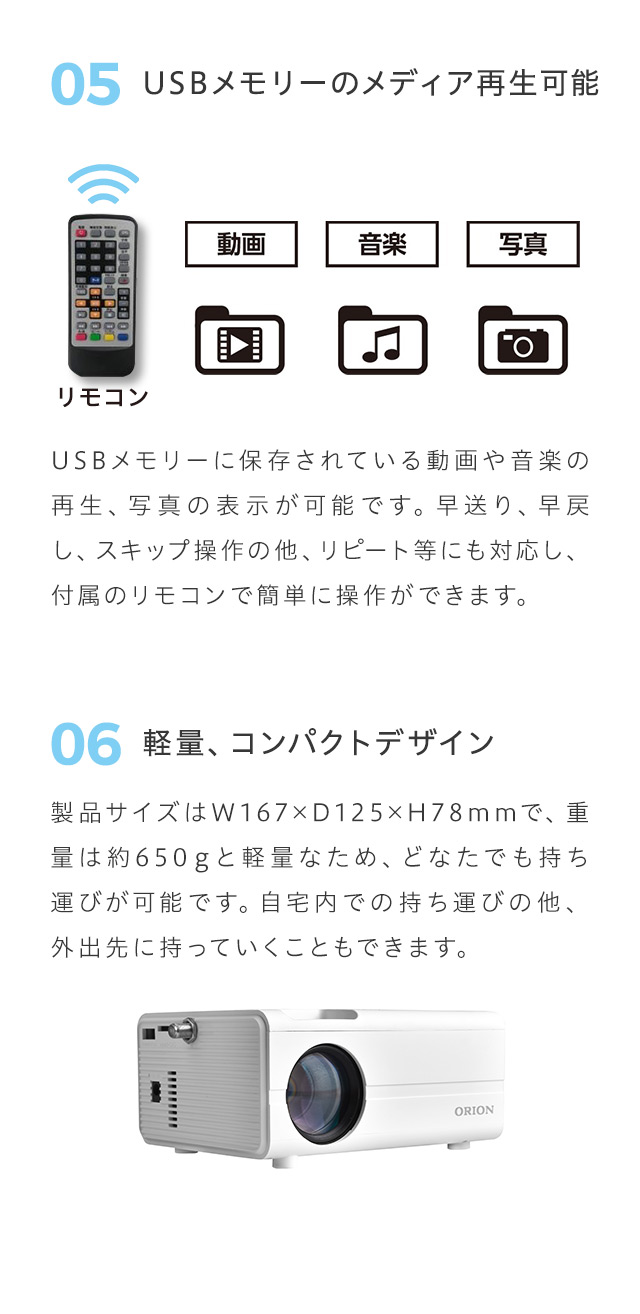 楽天市場】【20%OFF＋ポイント10倍】【公式通販】ORION ( オリオン