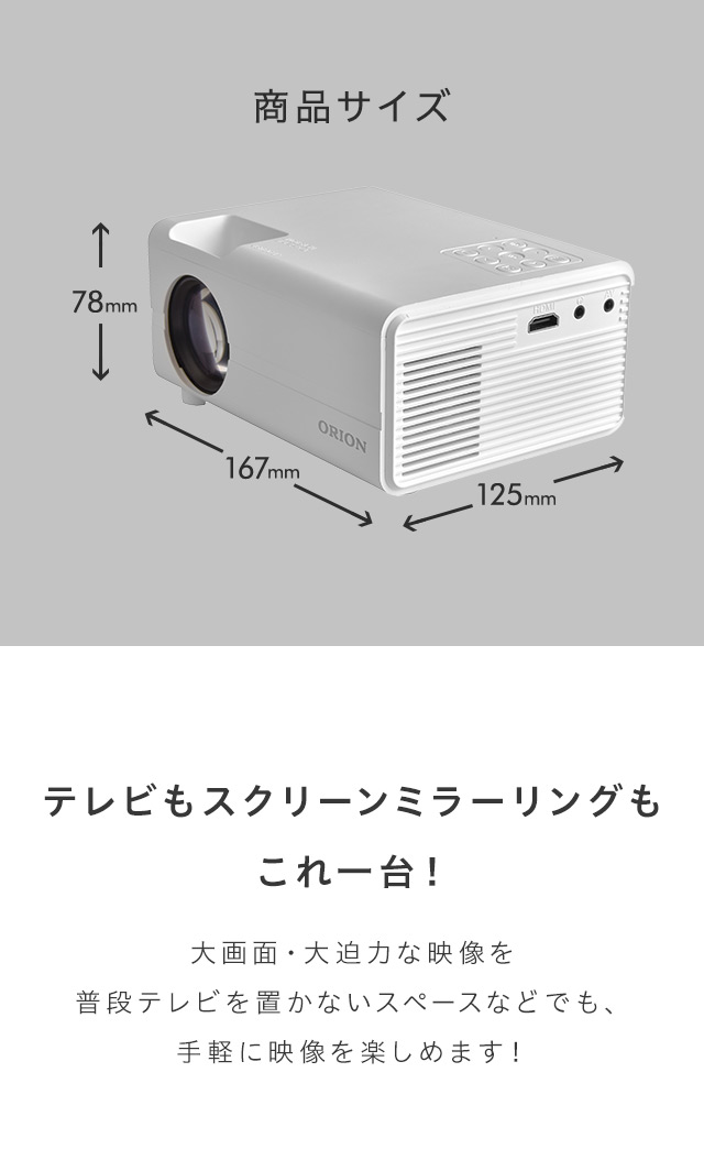 楽天市場】【20%OFF＋ポイント10倍】【公式通販】ORION ( オリオン