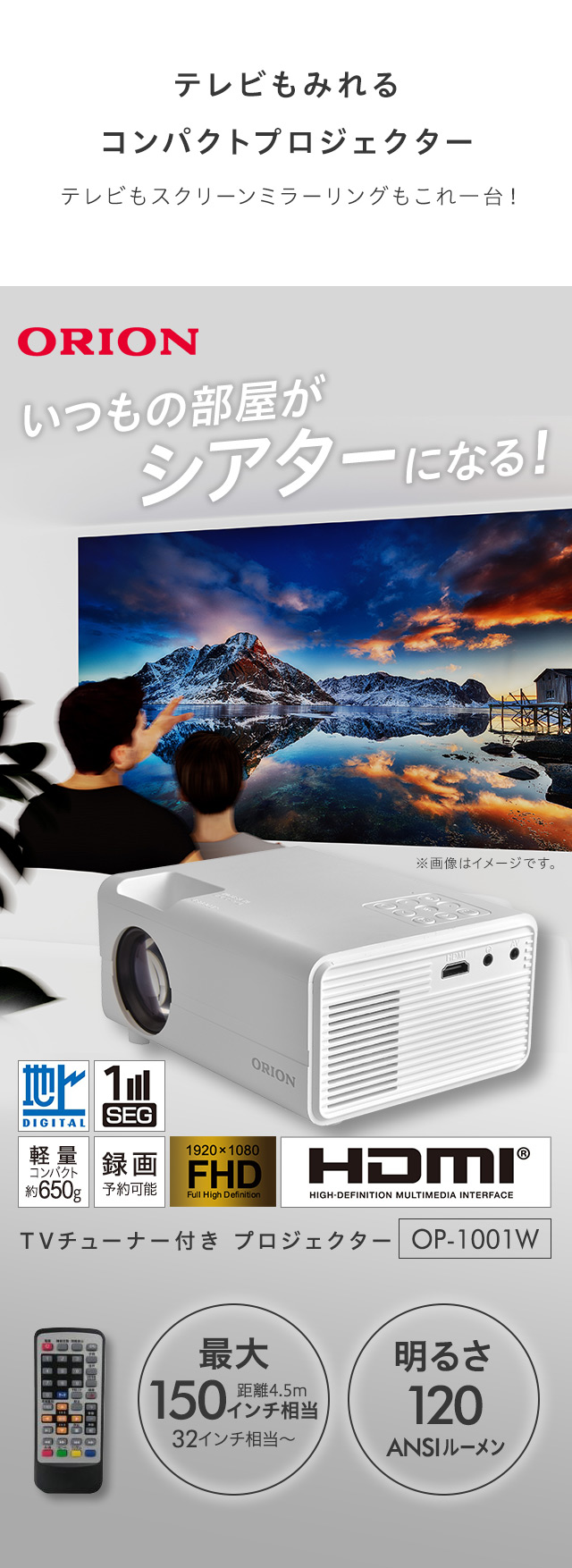 楽天市場】【20%OFF＋ポイント10倍】【公式通販】ORION ( オリオン