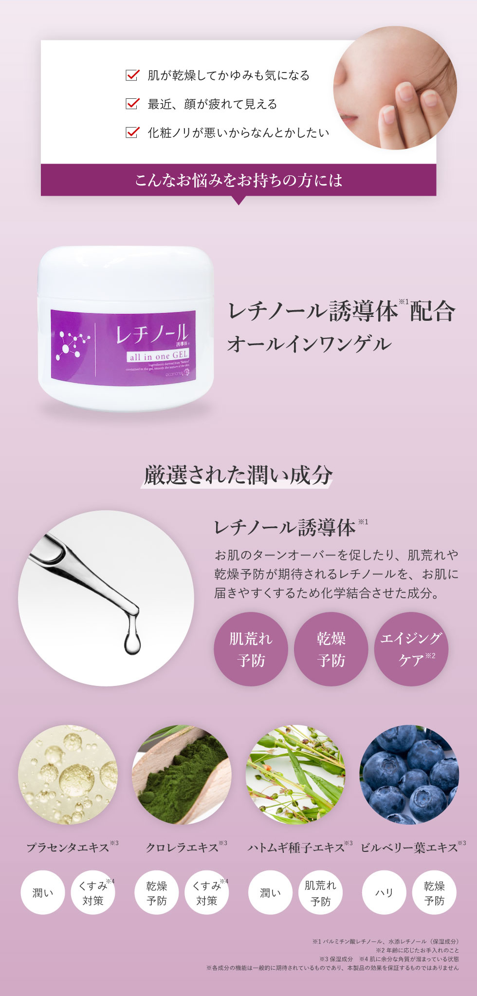 楽天市場】【1点あたり1,180円】【公式】【2個セット】 オールインワン