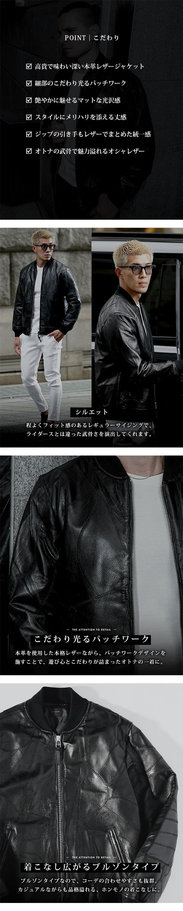 楽天市場】革ジャン メンズ 本革 レザージャケット メンズ パッチ