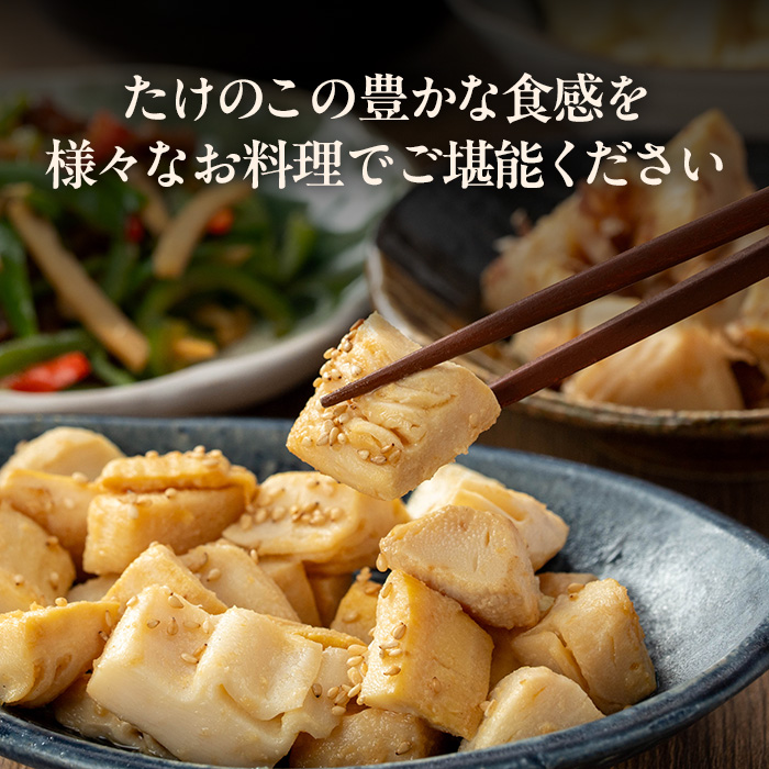 楽天市場】【ふるさと納税】国産たけのこ水煮セット (合計1.85kg