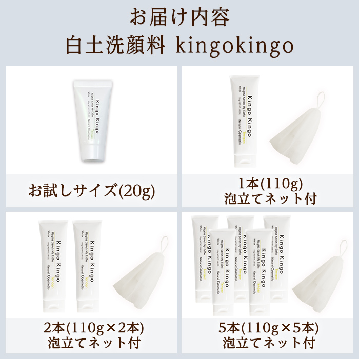 楽天市場】【ふるさと納税】＜容量・定期便が選べる＞白土洗顔料