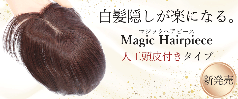 限界値 クリテックスカラー ウィックドカラー まとめて 中古 新品 混ざり 楽天市場】VENUSウィッグ14カラーチャート [wgcc005] 耐熱 エクステ