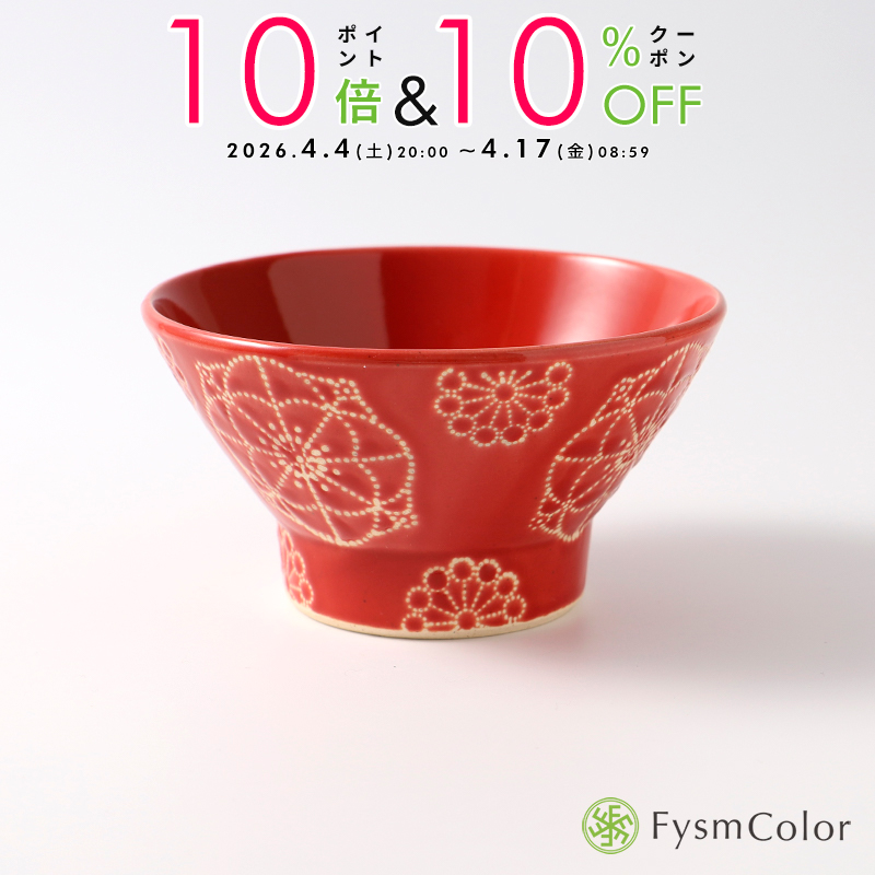 楽天市場】【波佐見焼】くらわんか茶碗 ステッチ・レッド｜ お茶碗
