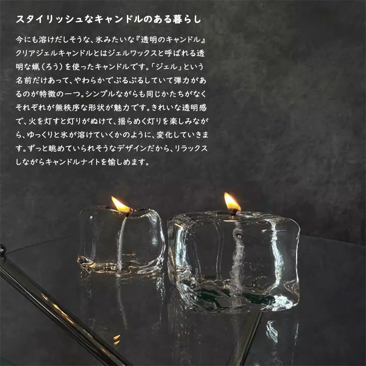 楽天市場】【 再販 】アロマキャンドル 氷 透明 キャンドル 人気