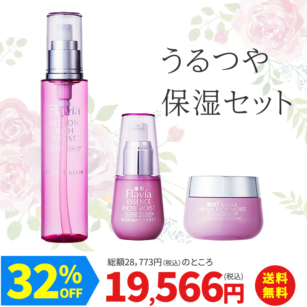 フォーマルクライン：お買い物マラソン 特設ページ