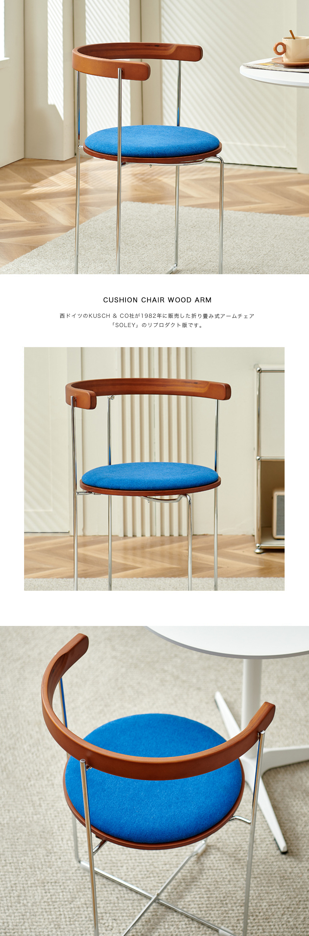 楽天市場】最大1000円OFFクーポン！ クッションチェア ウッドアーム