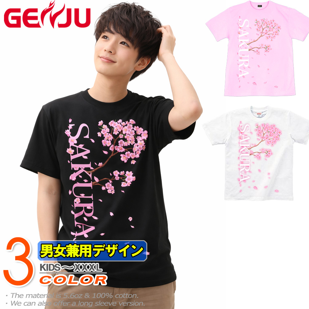 楽天市場】GENJU Tシャツ メンズ 春 花見 桜 さくら 宴会 イベント 花