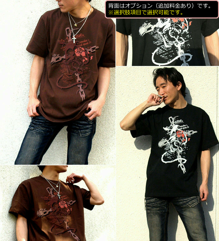 楽天市場】GENJU スカルTシャツ キッズ スカル Tシャツ ドクロ tシャツ