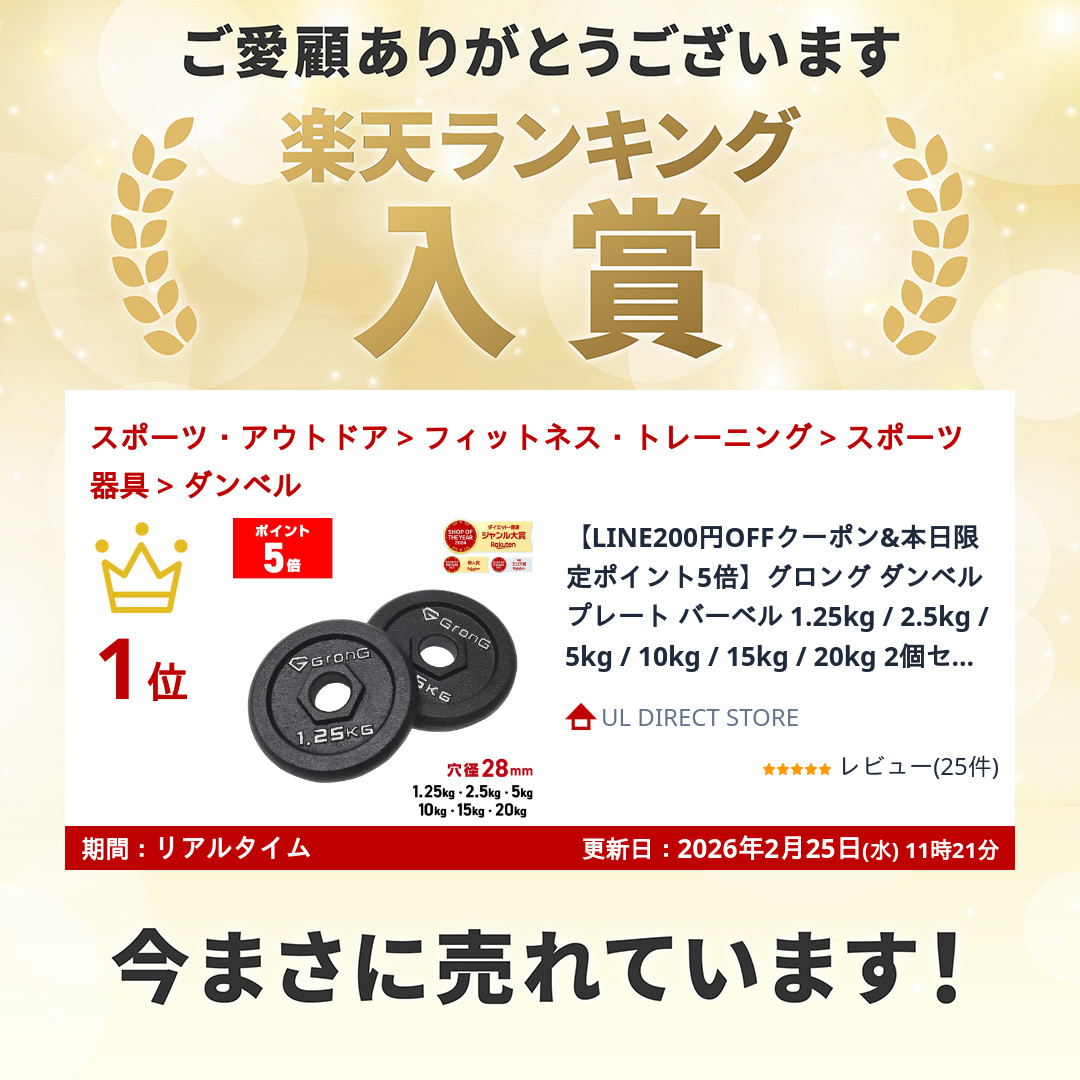 楽天市場】【LINE200円OFFクーポン×11日までポイント10倍】グロング