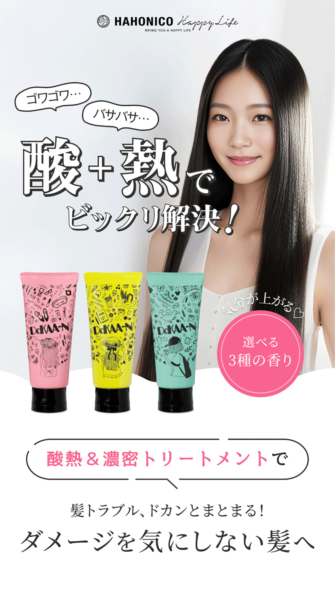 楽天市場】【RSL出荷】☆メール便送料無料☆【お試し6回分】【香り使い