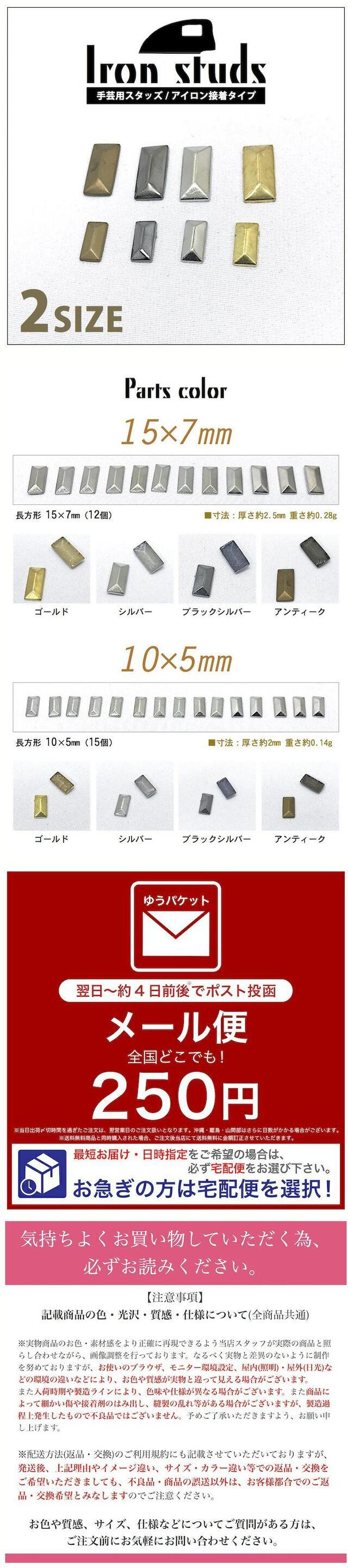 楽天市場】【LINE友だち200円引き対象】【アイロン接着 スタッズ