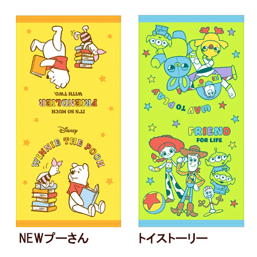 楽天市場】＼10%OFF／ ハローキティ タオル フェイスタオル