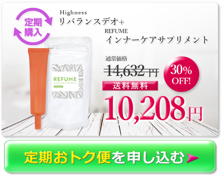 楽天市場】【ポイント10倍！4日20:00~11日1:59】 わきが対策 ワキガ
