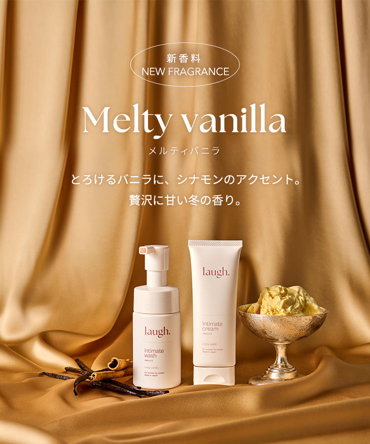 楽天市場】3/4 20時～【ポイント10倍以上確定】【リニューアル】laugh