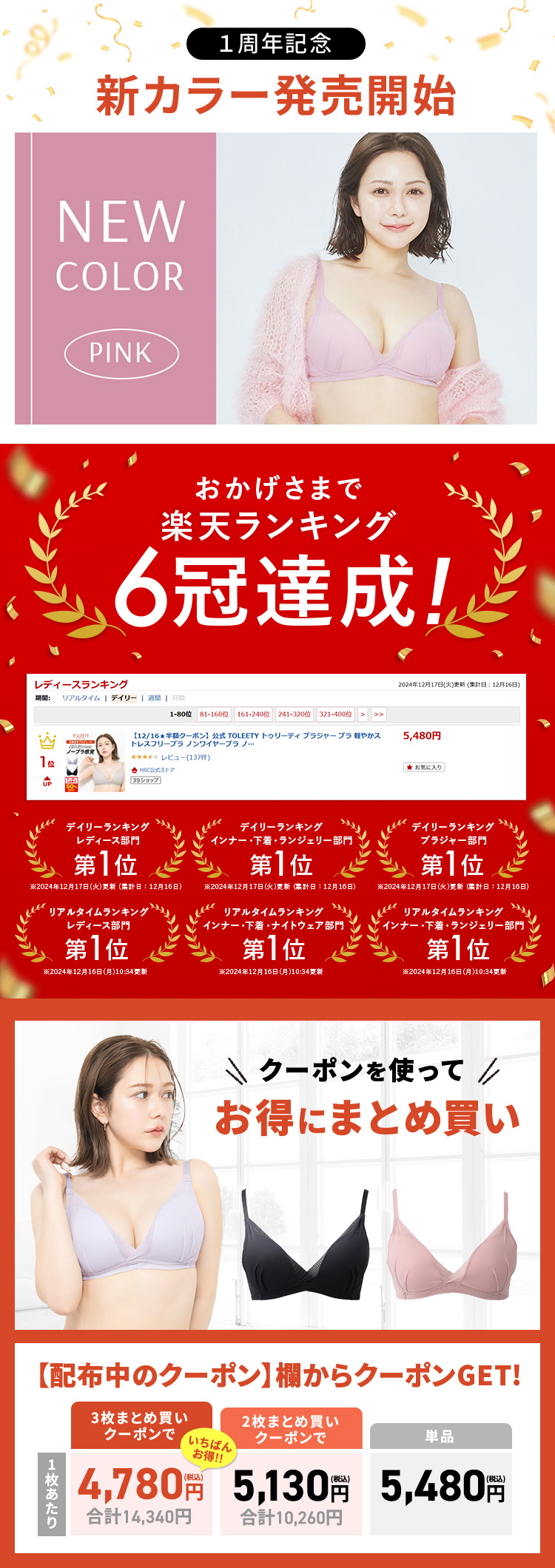 楽天市場】3/4 20時～【ポイント10倍以上確定】公式 TOLEETY トゥリー