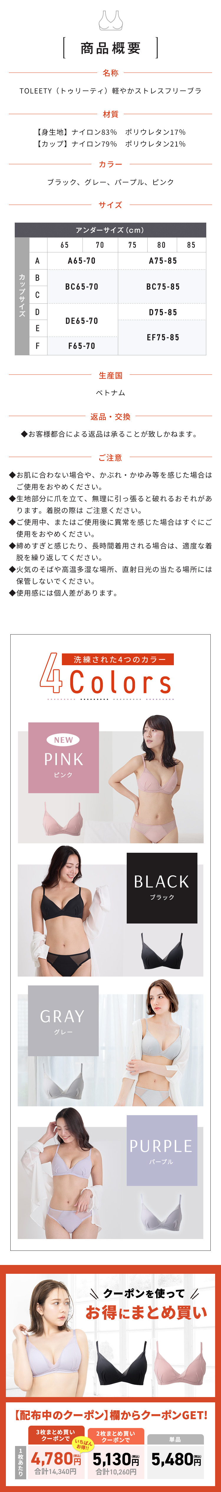 楽天市場】3/4 20時～【ポイント10倍以上確定】公式 TOLEETY トゥリー