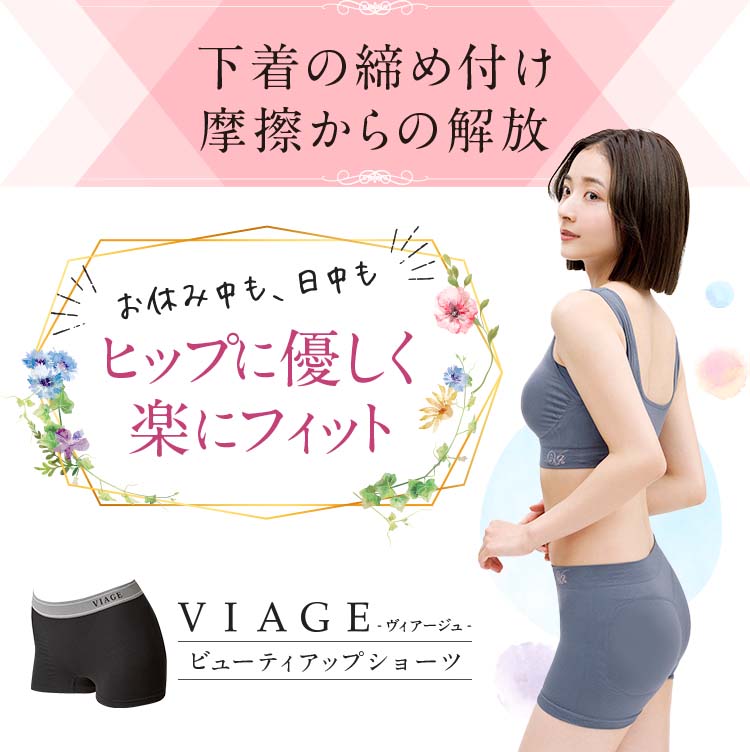 shorts_kaihou_sp.jpg?251203