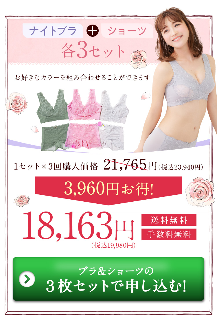 楽天市場】3/4 20時～【ポイント10倍以上確定】ブラ累計販売200万枚