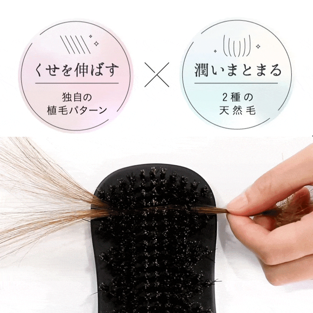 楽天市場】【ポイント10倍】 【公式】ケアストレートブラシ strainia