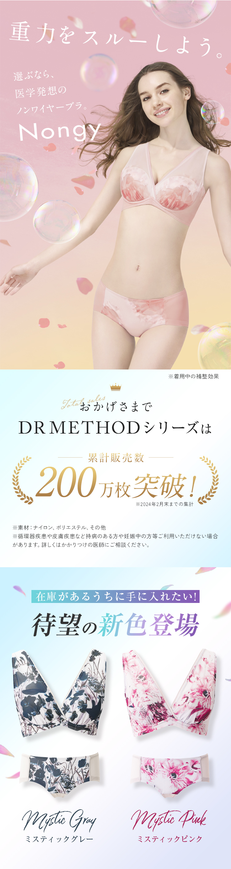 楽天市場】【スーパーSALE】＼シリーズ累計200万枚突破／「Nongyノン