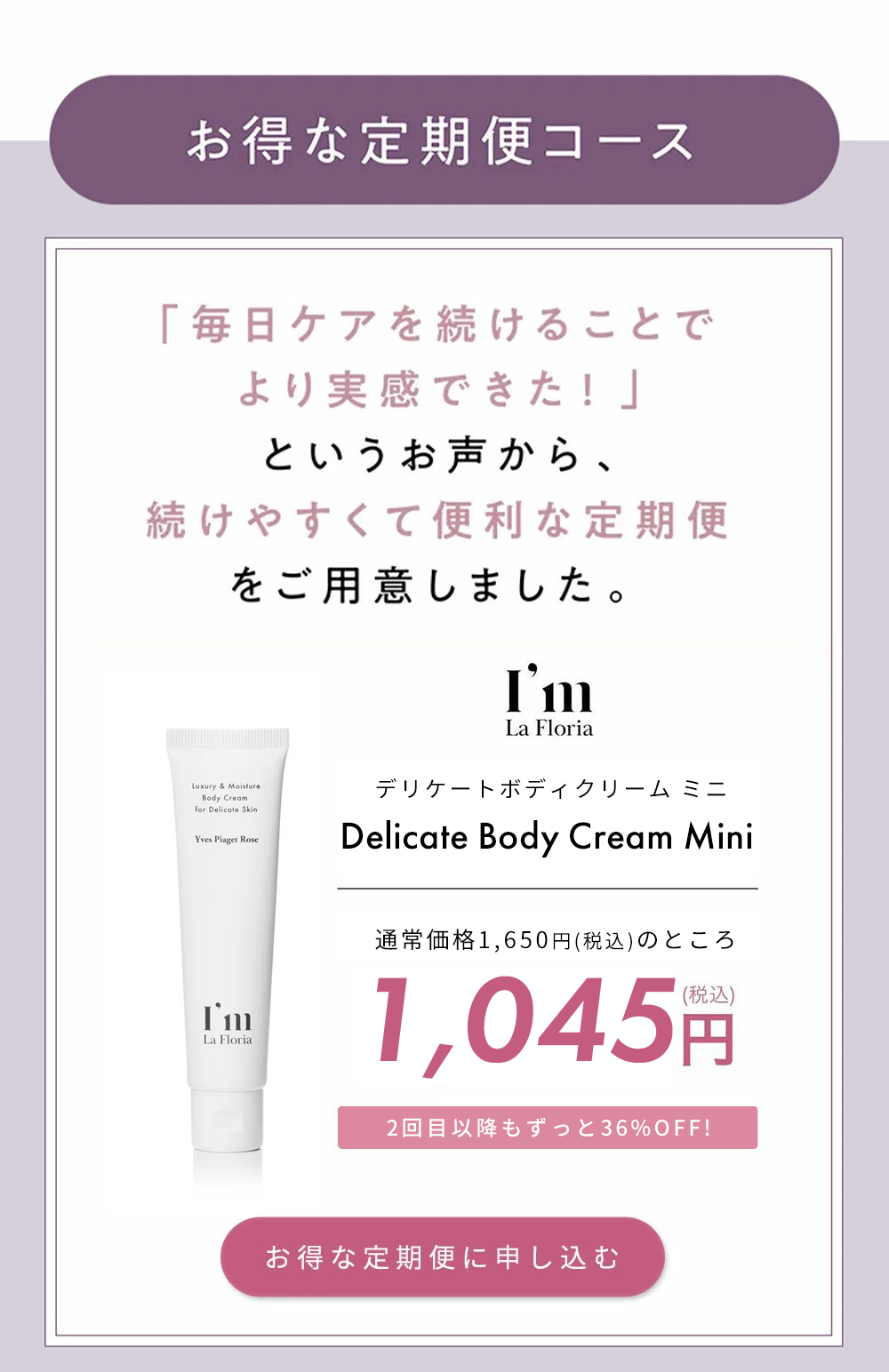 楽天市場】【4本+2本プレゼント！】【楽天1位】デリケートゾーン