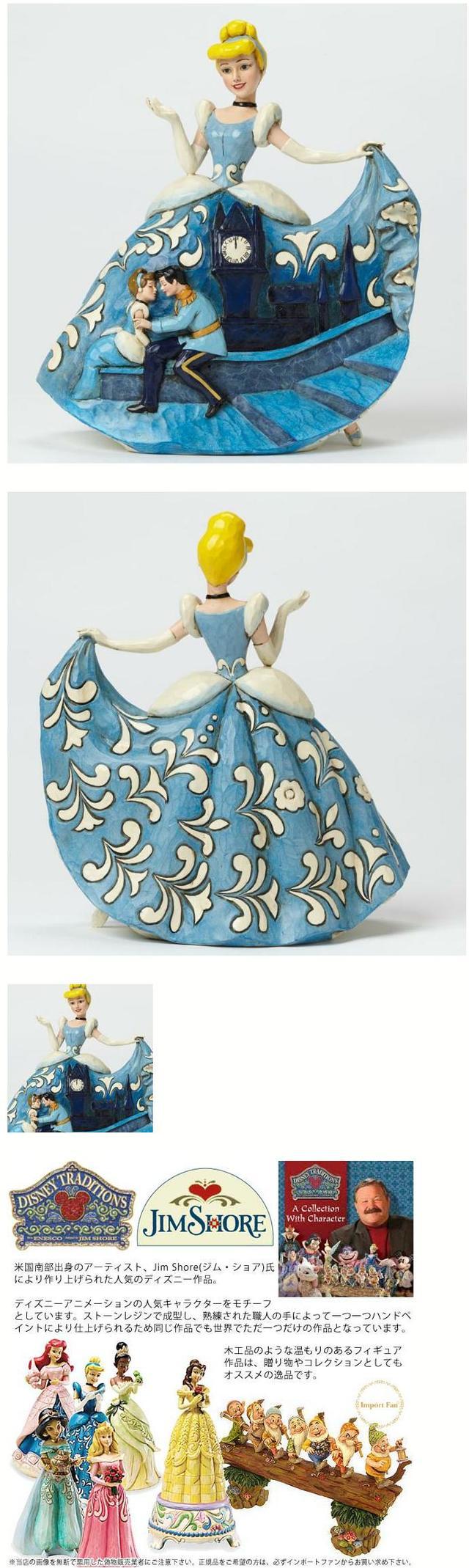 楽天市場】ジムショア シンデレラと王子様 おとぎ話の結末 65周年