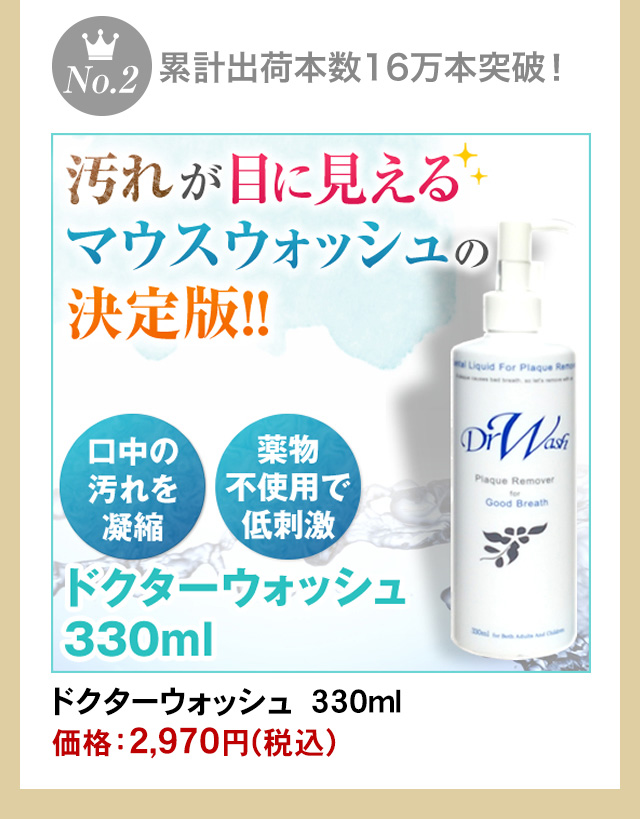 楽天市場】 ビーラッシュストアオリジナル製品 : ビーラッシュストア