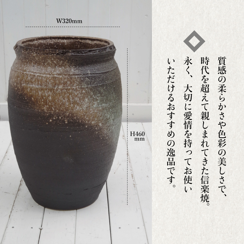 楽天市場】【あす楽対応】傘立て 陶器 信楽焼き 灰釉傘立（W320×H460