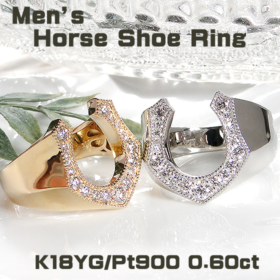 楽天市場】Pt900/K18YG メンズ ホースシュー ダイヤモンド リング