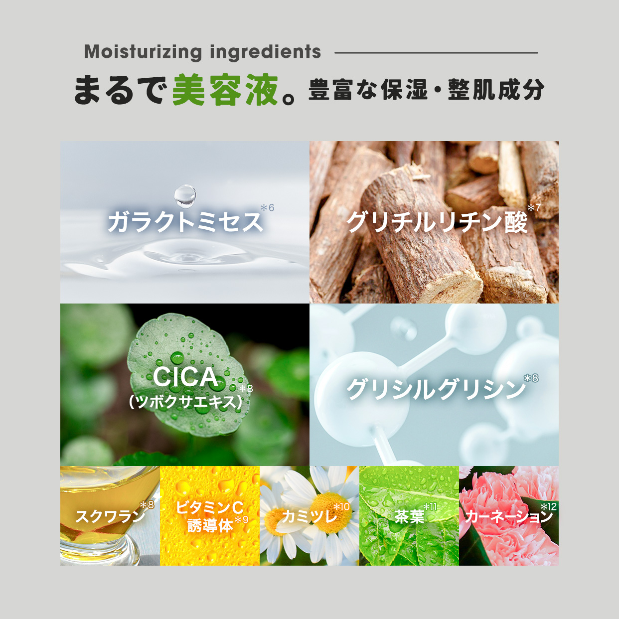 楽天市場】洗い流すパック ピカレイ バーニッシュ クレイ パック