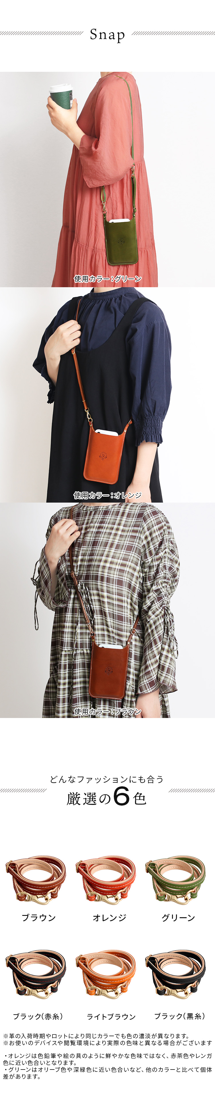 楽天市場】スマートサイフ[M] 専用ストラップ スマホポーチ 日本製 本