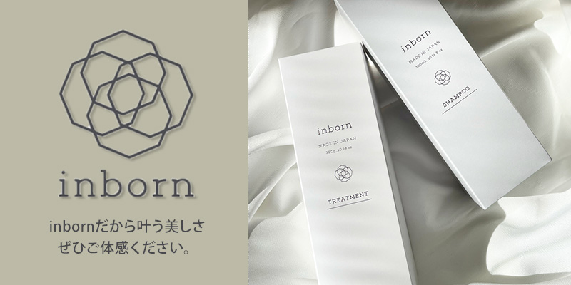 楽天市場】【ガチャで○%クーポンGET】スタイラーズ インボーン